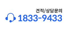친절상담