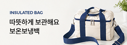 보냉백