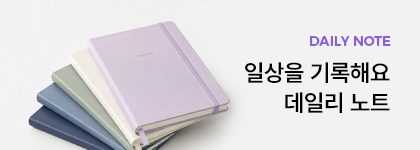 노트