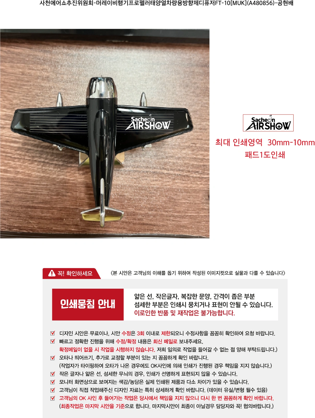 인쇄예시