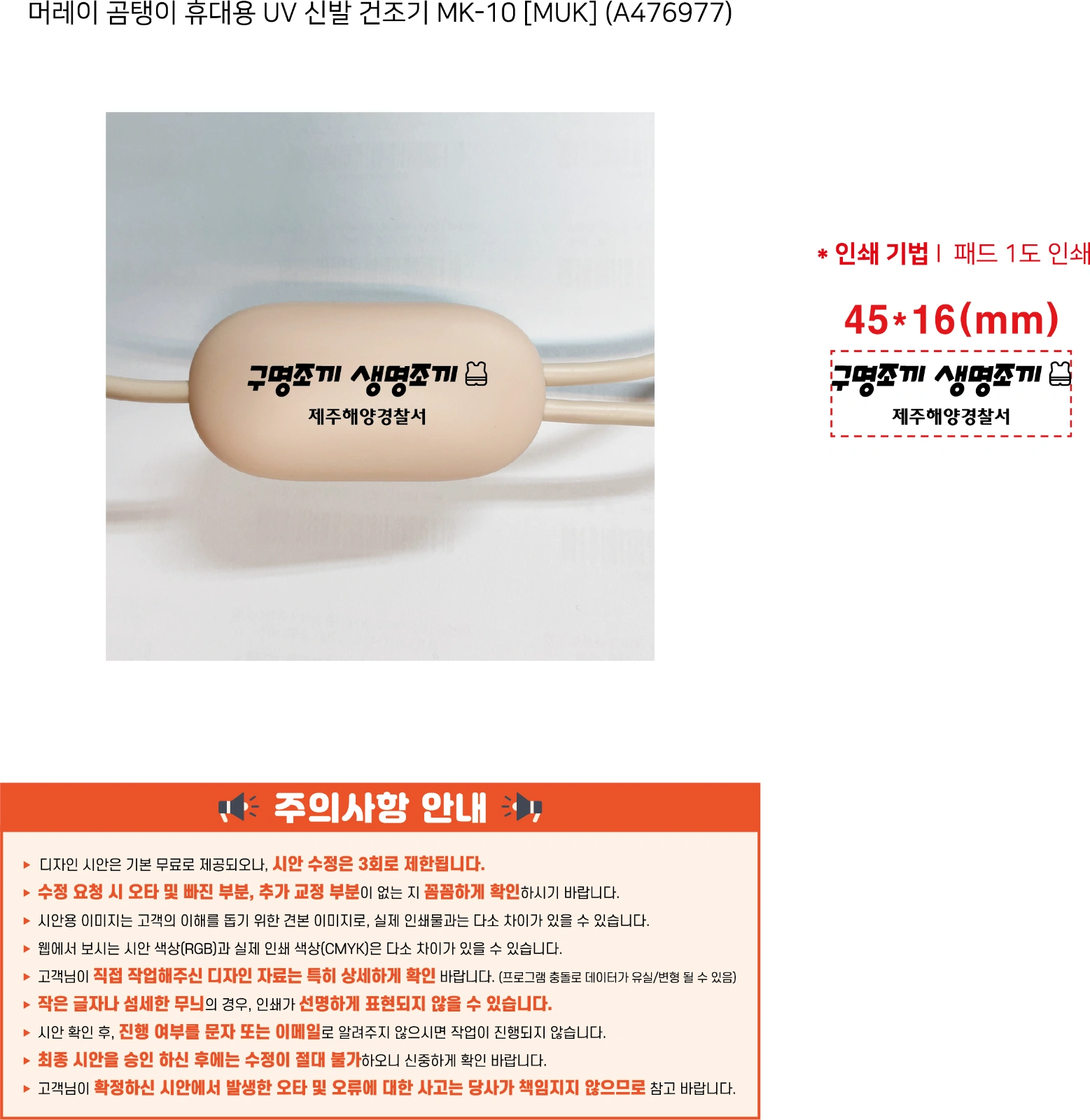 인쇄예시