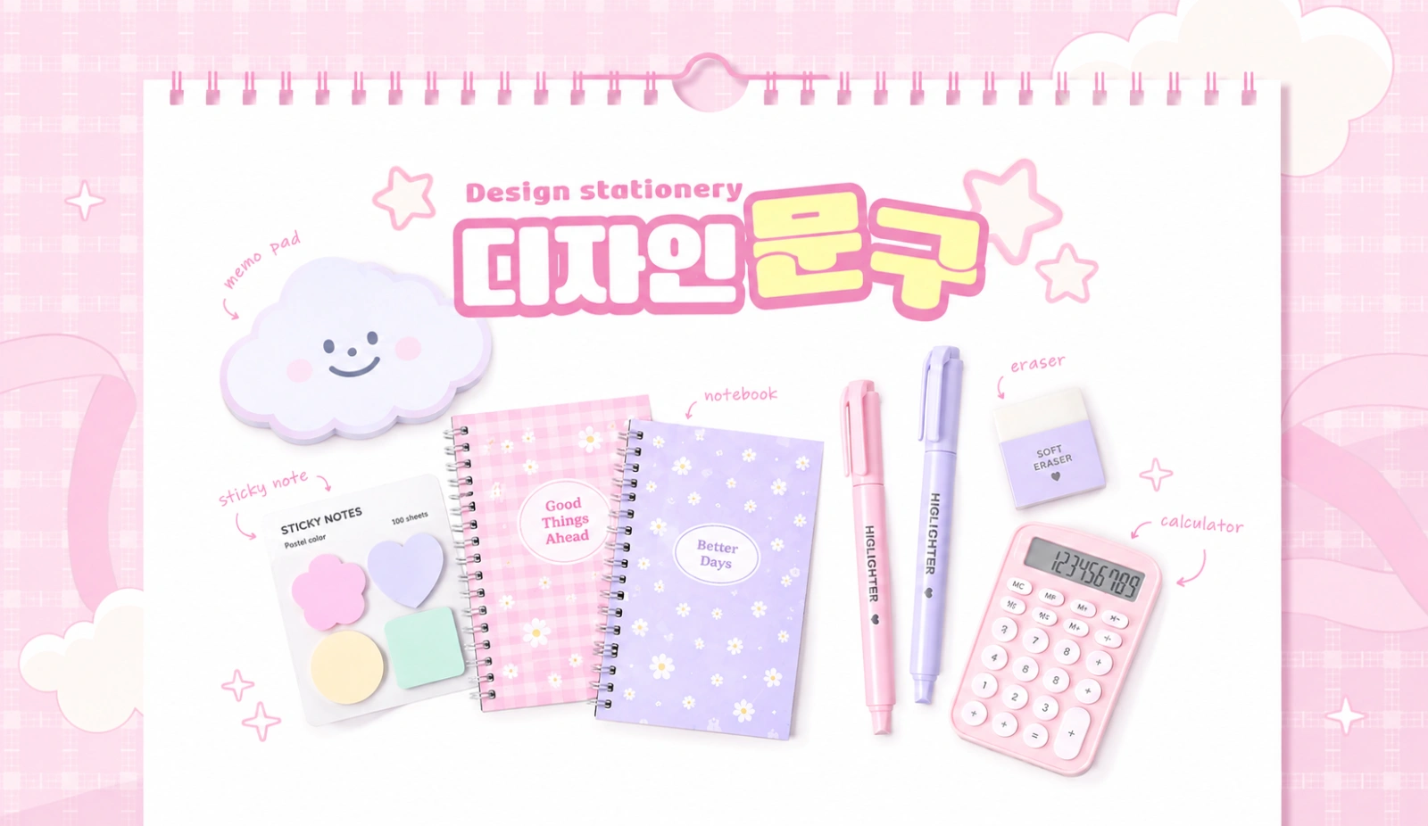 Designer Stationery