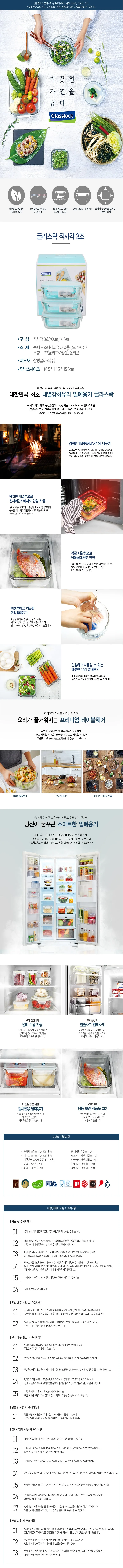 G299688_1.webp