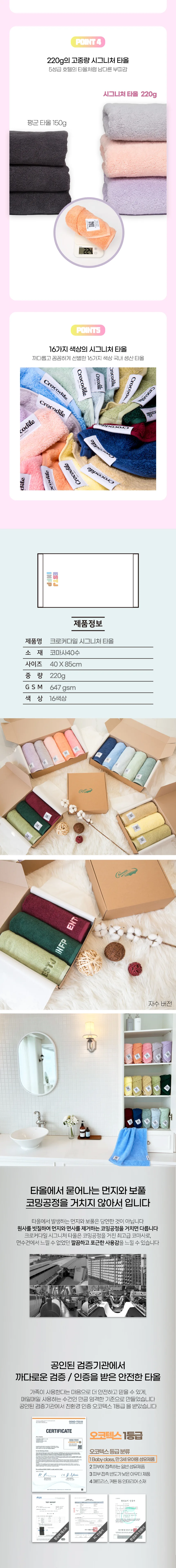 G342300_5.webp