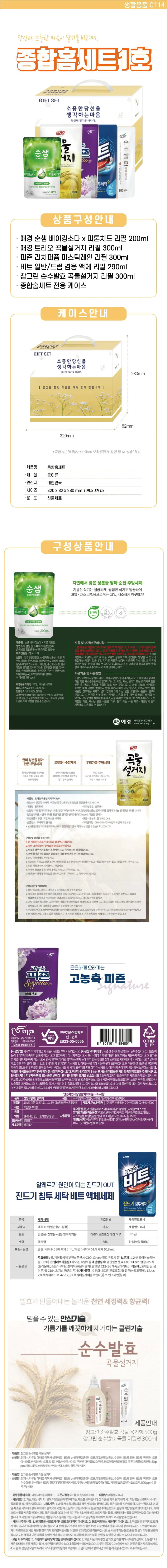 G256125_1.webp