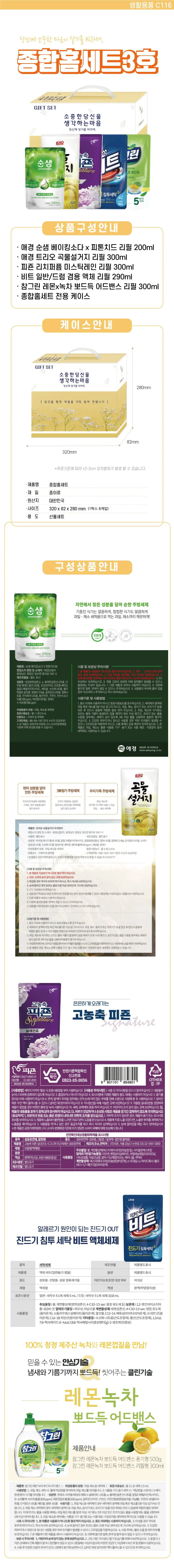 G256124_1.webp