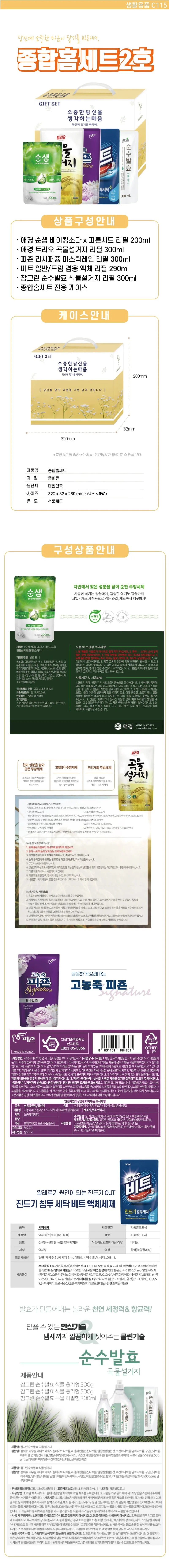 G308434_1.webp