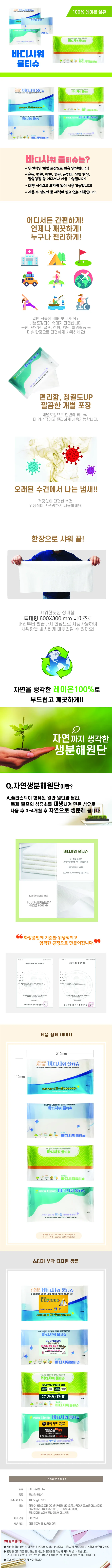 G214729_1.webp