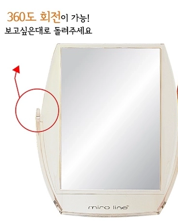 사각 탁상 거울 ST-434