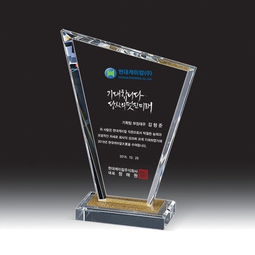 [상패] HB- 7375 W