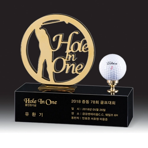 [상패] HB- 9223
