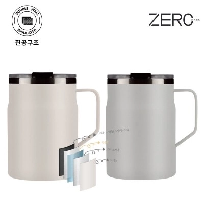 제로마크 어반진공머그컵475ml (오프화이트/블랙)