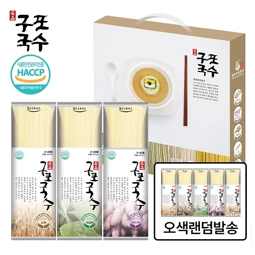 [구포국수] 명품구포국수 3종 선물세트