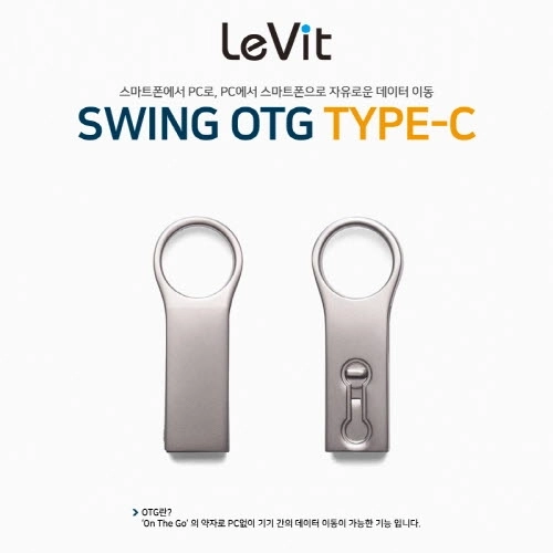 레빗 메탈헤드 OTG USB C타입 32GB