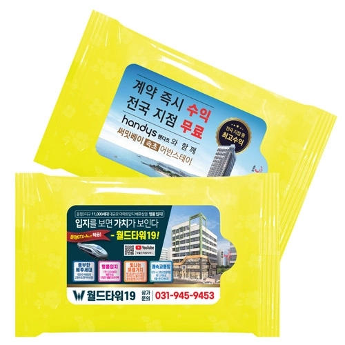 투톤플라워 옐로우 물티슈 (5매)