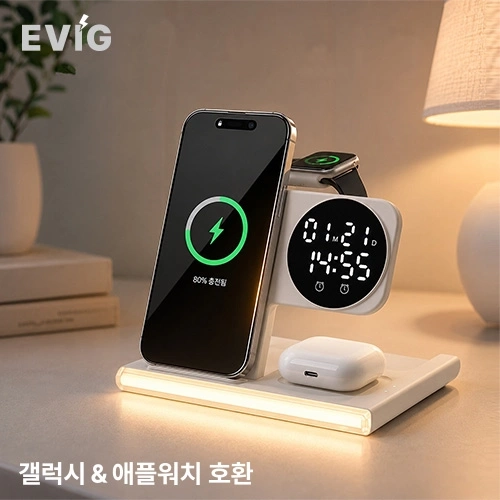 에빅 5in1 접이식 15W 고속무선충전 무드램프 알람시계(애플&갤럭시워치 동시호환)