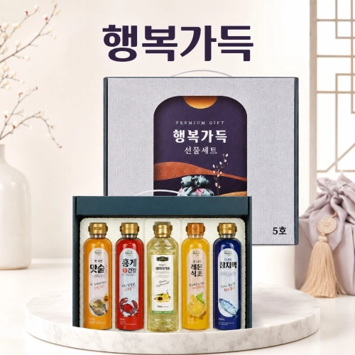 행복가득 선물세트 5호(맛술+홍게간장+해바라기유+레몬식초+참치액)