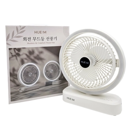 회전 무드등 데스크팬