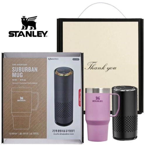 시즈넬 선물세트 스탠리 서버밴 텀블러+미니공기청정기