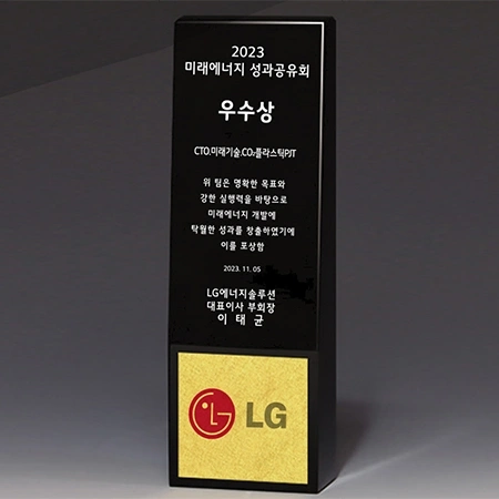 가리비 순금 상패 트로피 S8A019-12