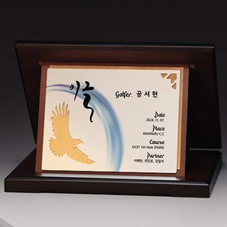 가리비 순금 상패 트로피 S8A021-34