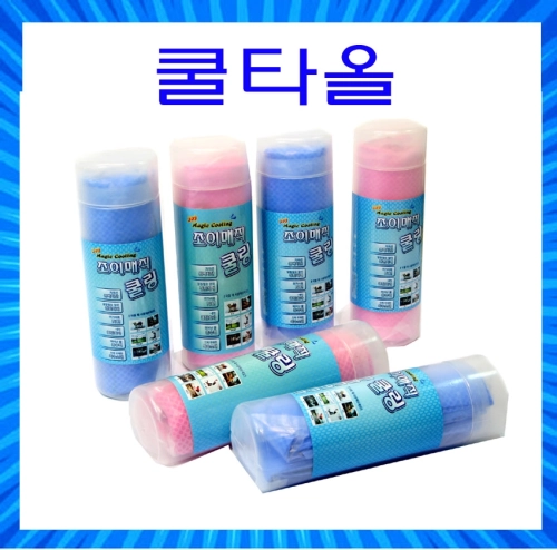 조이매직 쿨링타올, 쿨타올, 매직 쿨타올, 쿨링타올, 아이스 쿨타올 80x34cm