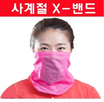 X 밴드 / 마스크 / 넥워머 / 마스크 / 다용도