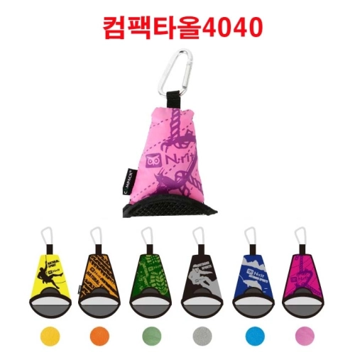 컴팩타올 삼각, 등산타올, 여행타올 40x40cm 초극세사