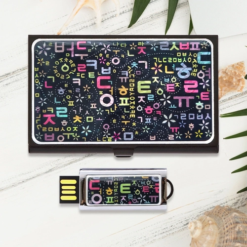 한글모아 자개 경량 명함케이스+한글모아 자개 USB 2종 세트